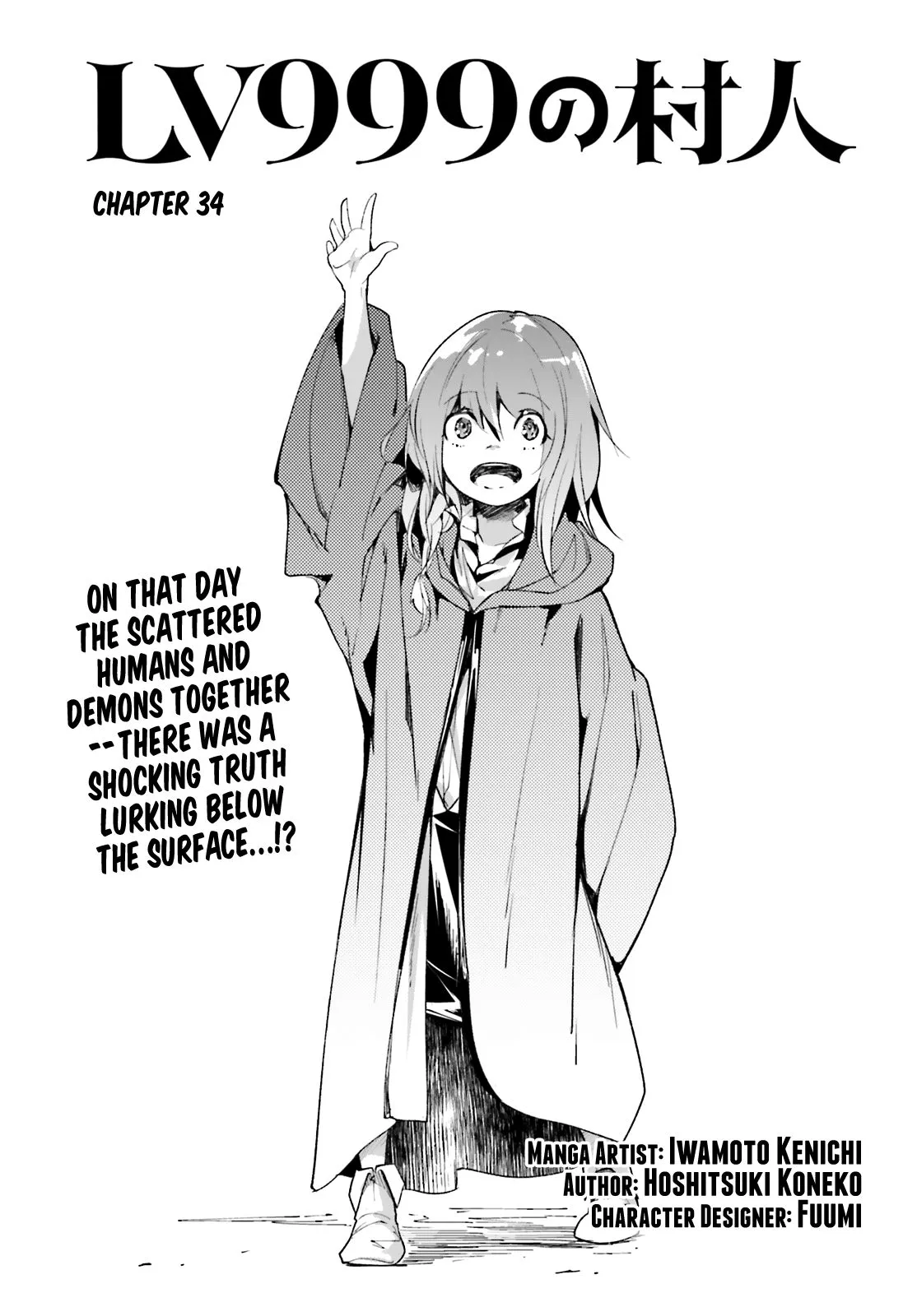 LV999 no Murabito Chapter 34 — Page 1