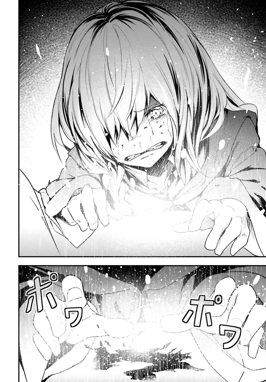 LV999 no Murabito Chapter 34 — Page 19