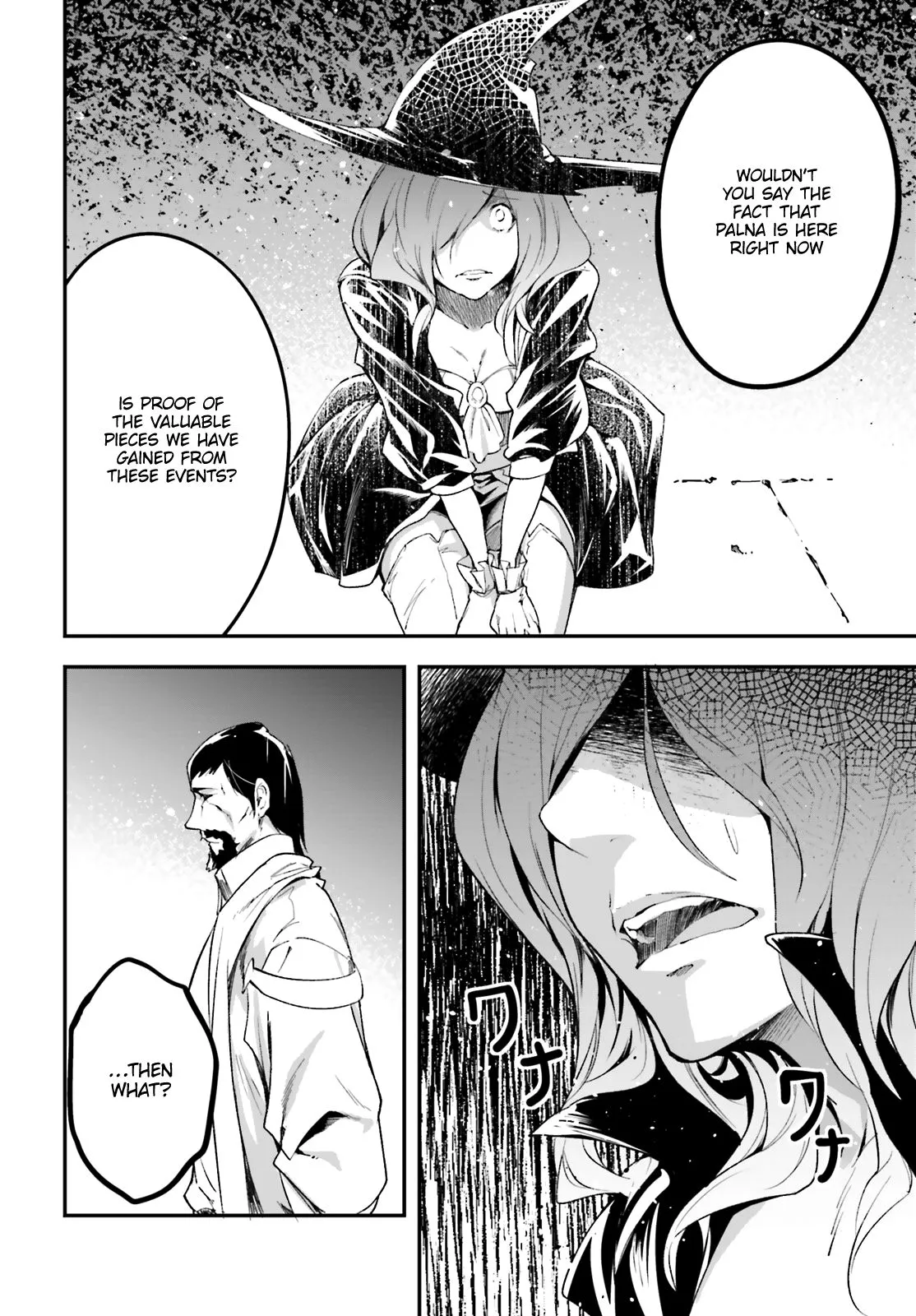 LV999 no Murabito Chapter 34 — Page 27