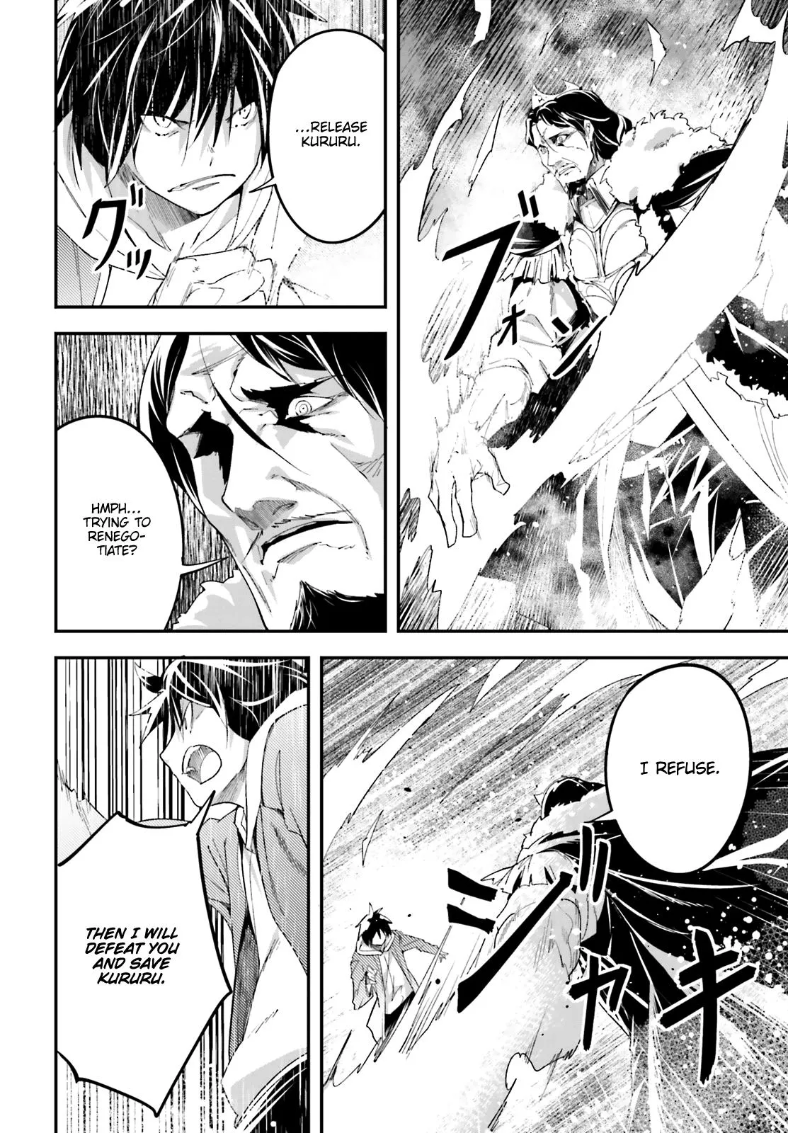 LV999 no Murabito Chapter 35 — Page 5