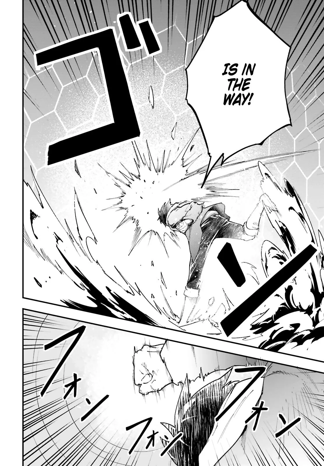 LV999 no Murabito Chapter 35 — Page 17