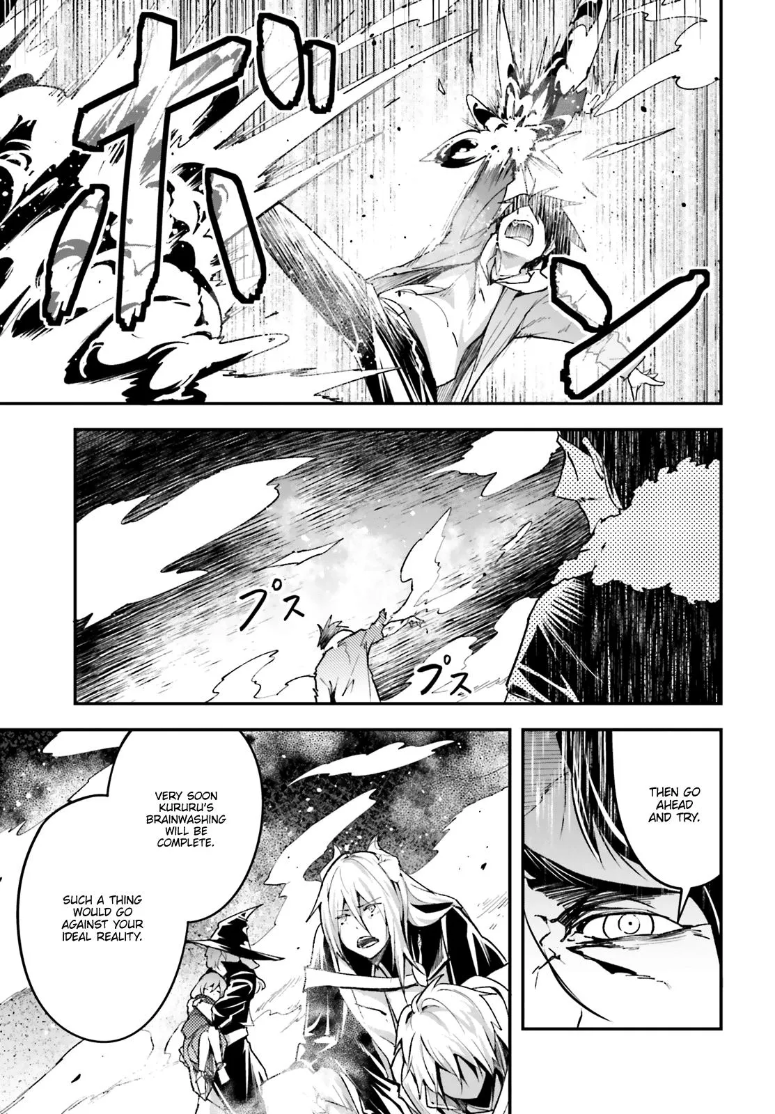 LV999 no Murabito Chapter 35 — Page 18