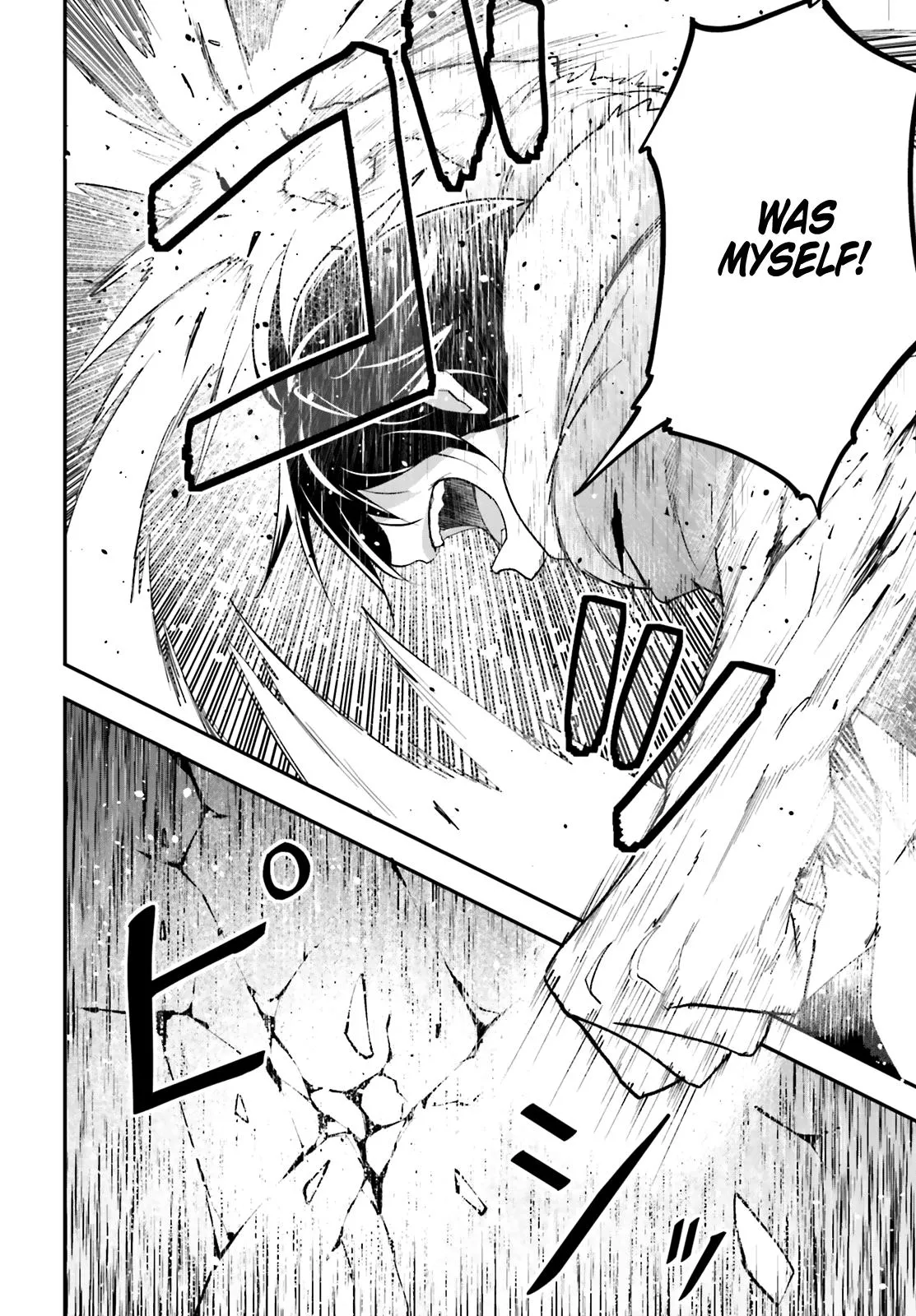 LV999 no Murabito Chapter 35 — Page 23