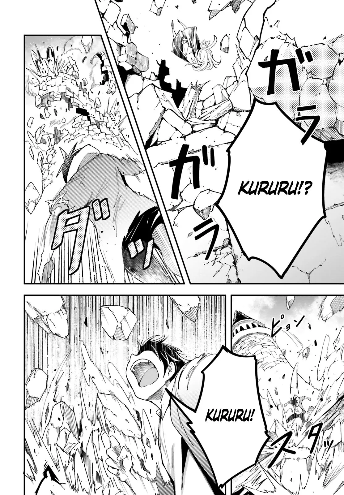 LV999 no Murabito Chapter 36 — Page 16