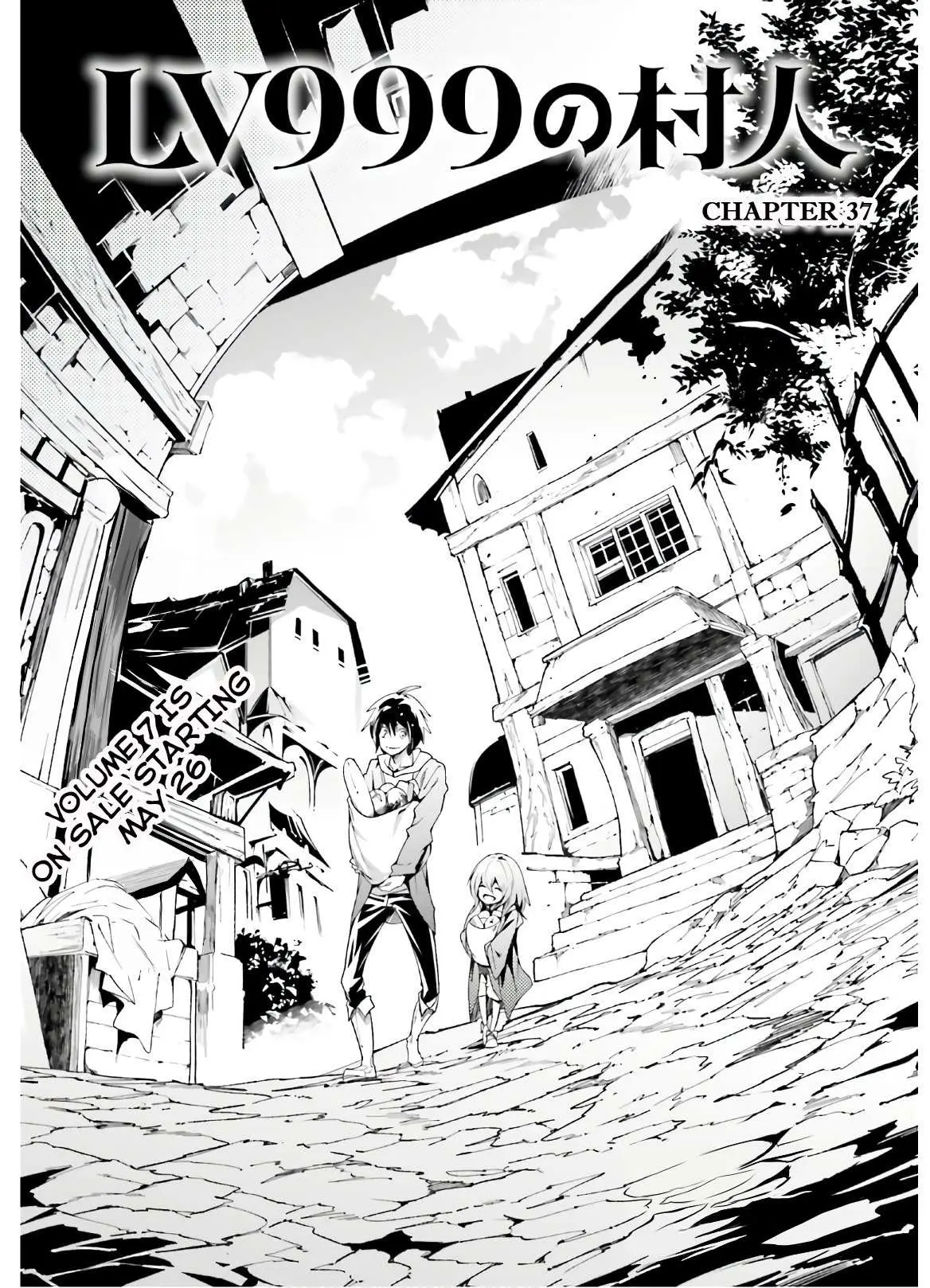 LV999 no Murabito Chapter 37 — Page 2