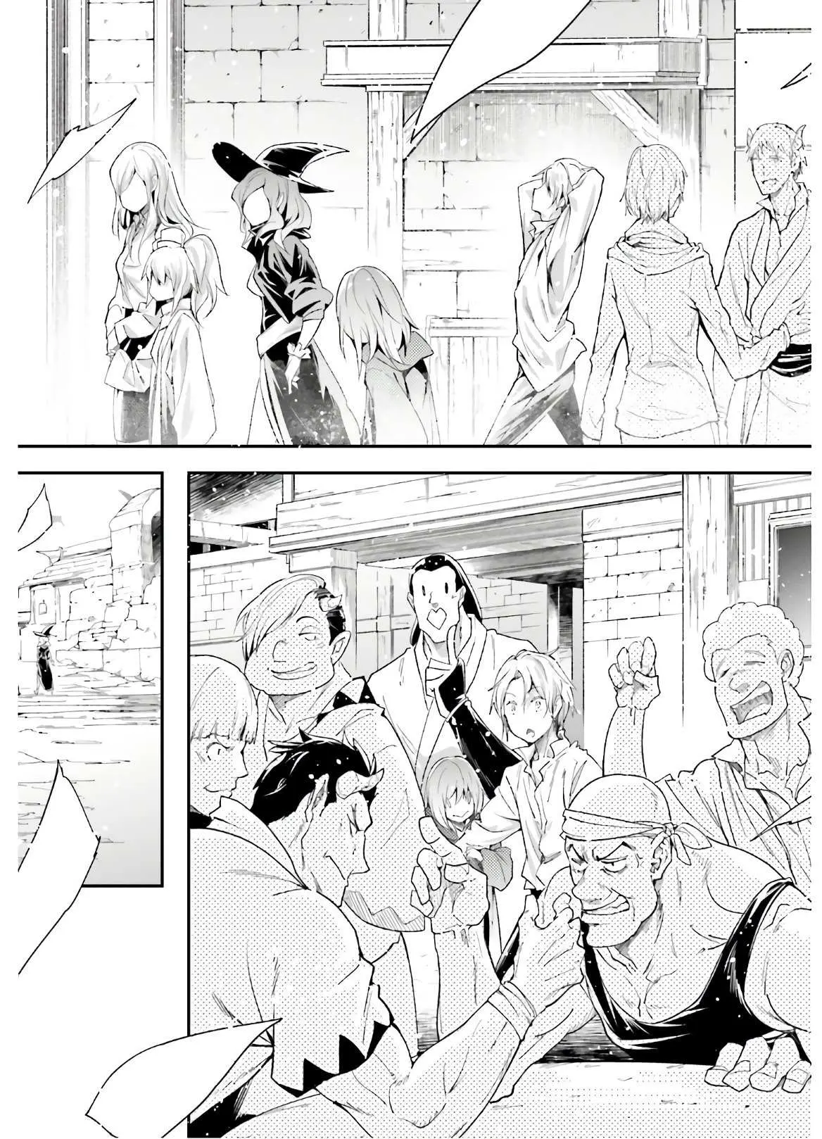 LV999 no Murabito Chapter 37 — Page 37