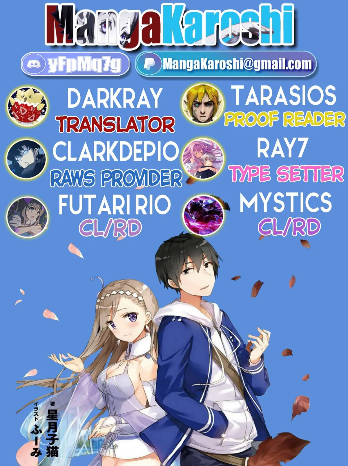 LV999 no Murabito Chapter 38 — Page 1