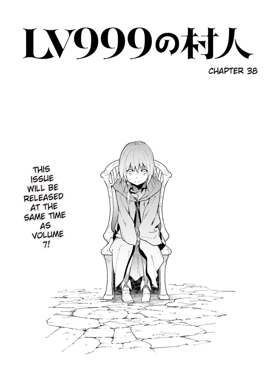 LV999 no Murabito Chapter 38 — Page 2