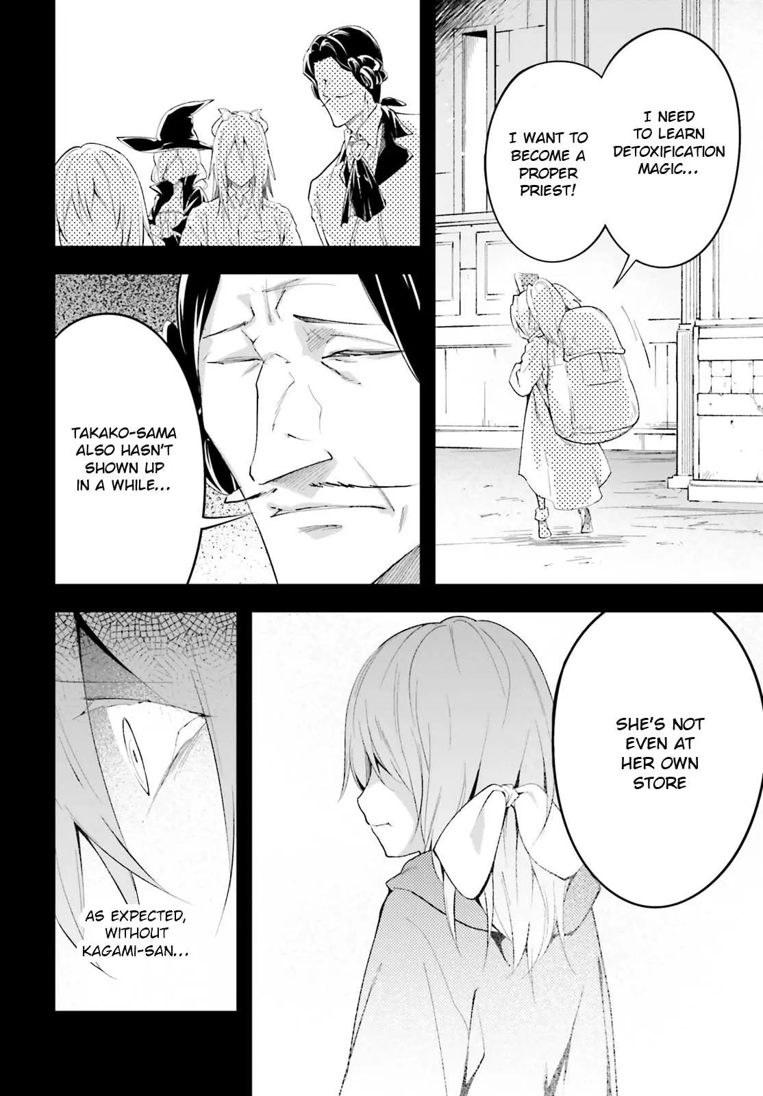 LV999 no Murabito Chapter 38 — Page 14