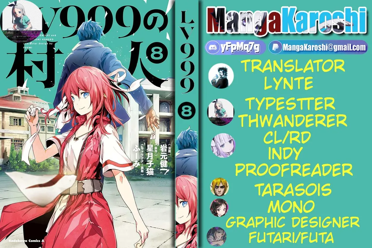 LV999 no Murabito Chapter 39 — Page 1