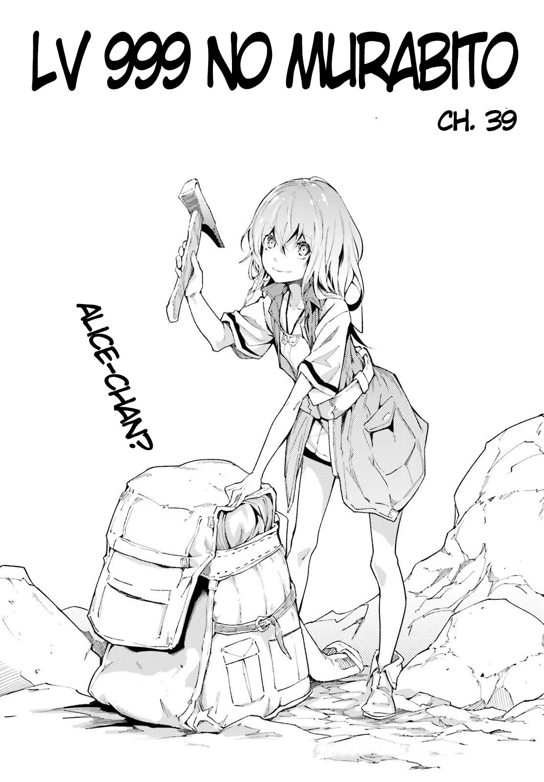 LV999 no Murabito Chapter 39 — Page 2