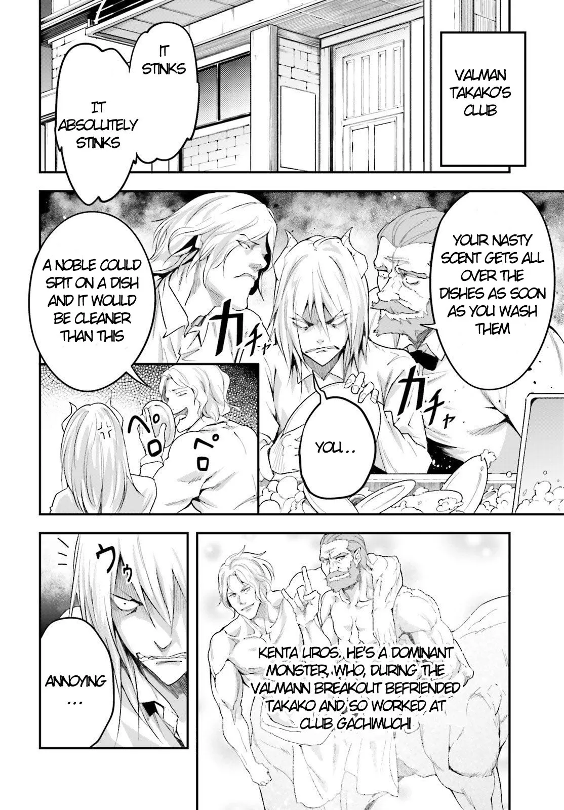 LV999 no Murabito Chapter 39 — Page 22