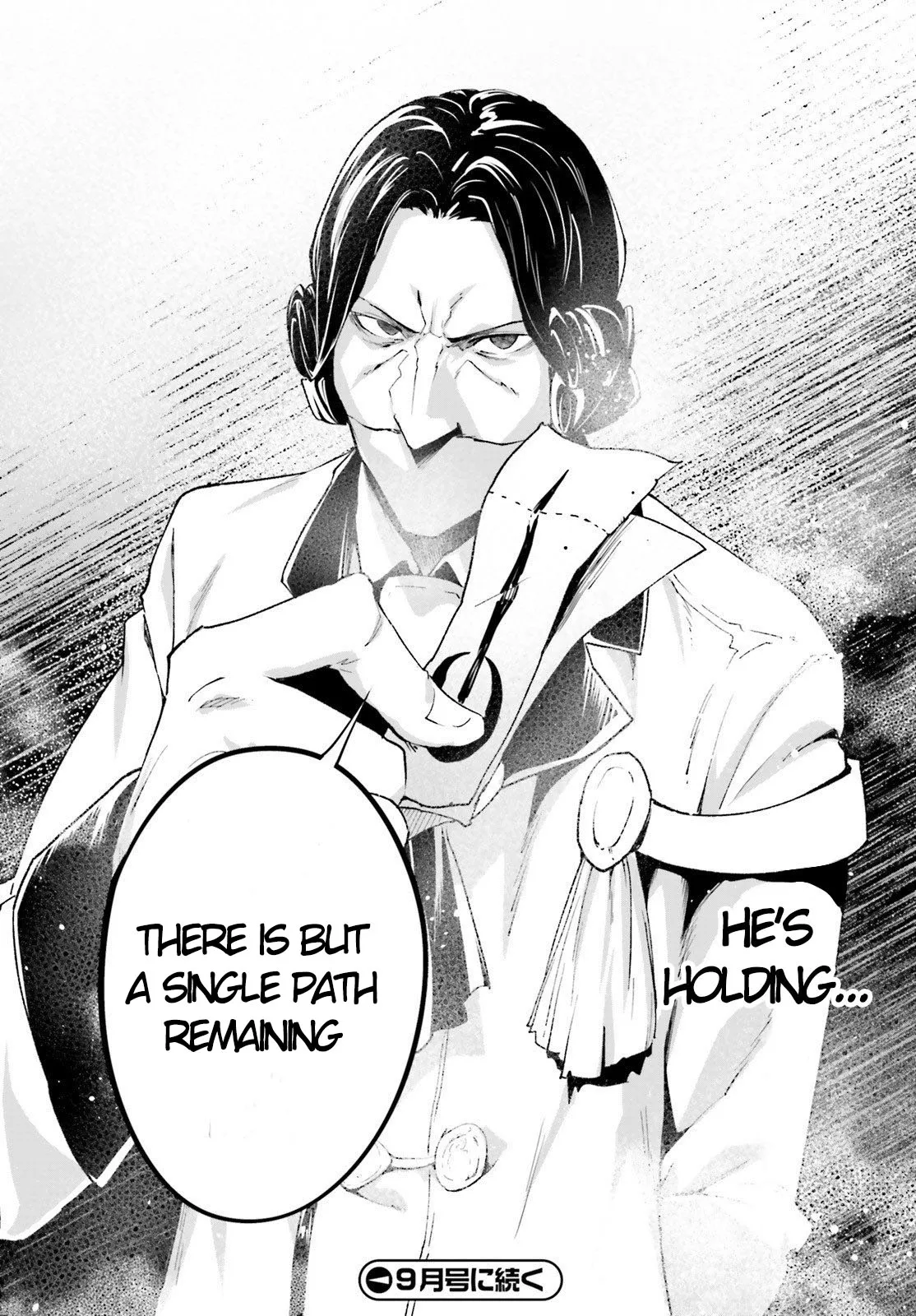 LV999 no Murabito Chapter 39 — Page 34