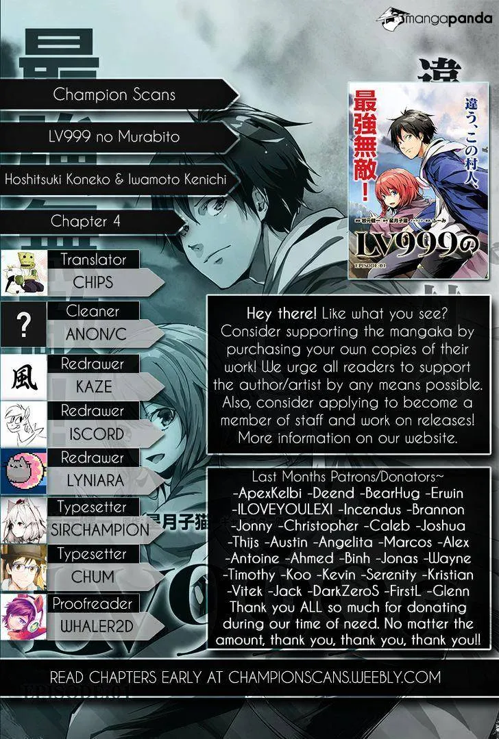 LV999 no Murabito Chapter 4 — Page 1