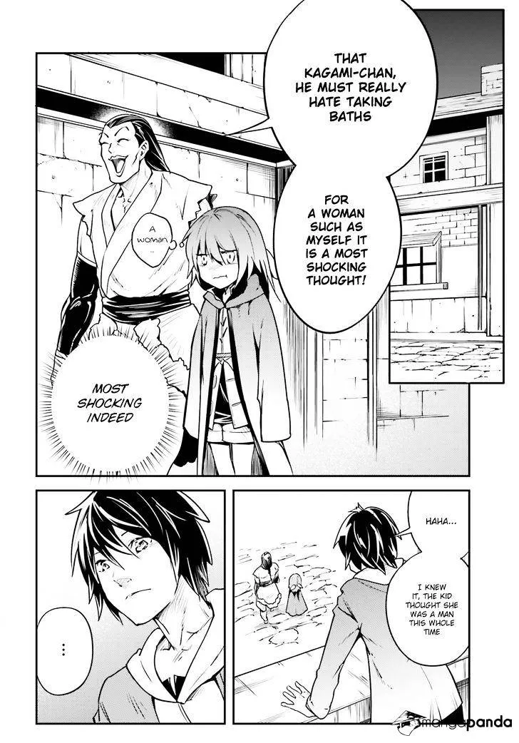 LV999 no Murabito Chapter 4 — Page 11