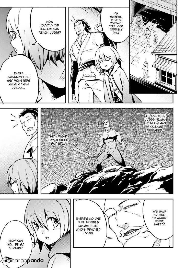 LV999 no Murabito Chapter 4 — Page 16