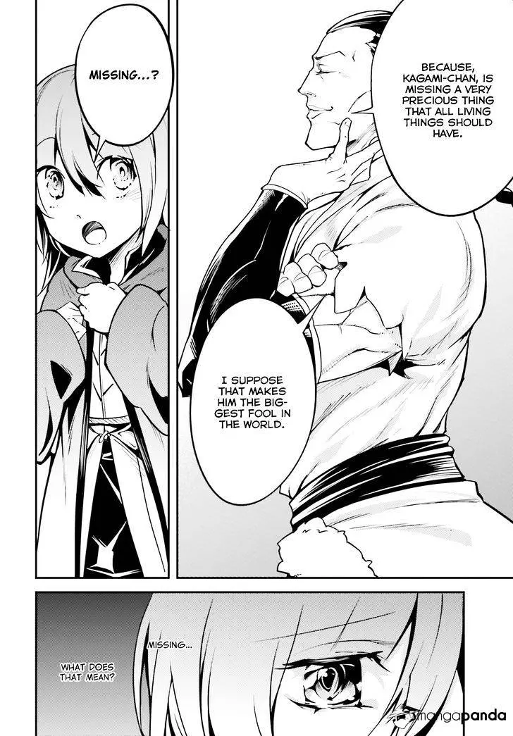 LV999 no Murabito Chapter 4 — Page 17
