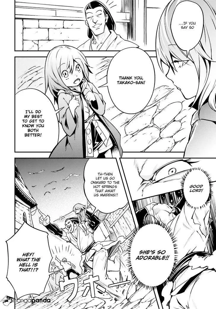 LV999 no Murabito Chapter 4 — Page 20