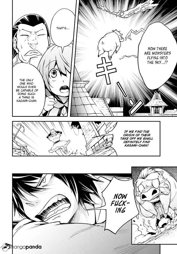 LV999 no Murabito Chapter 4 — Page 25
