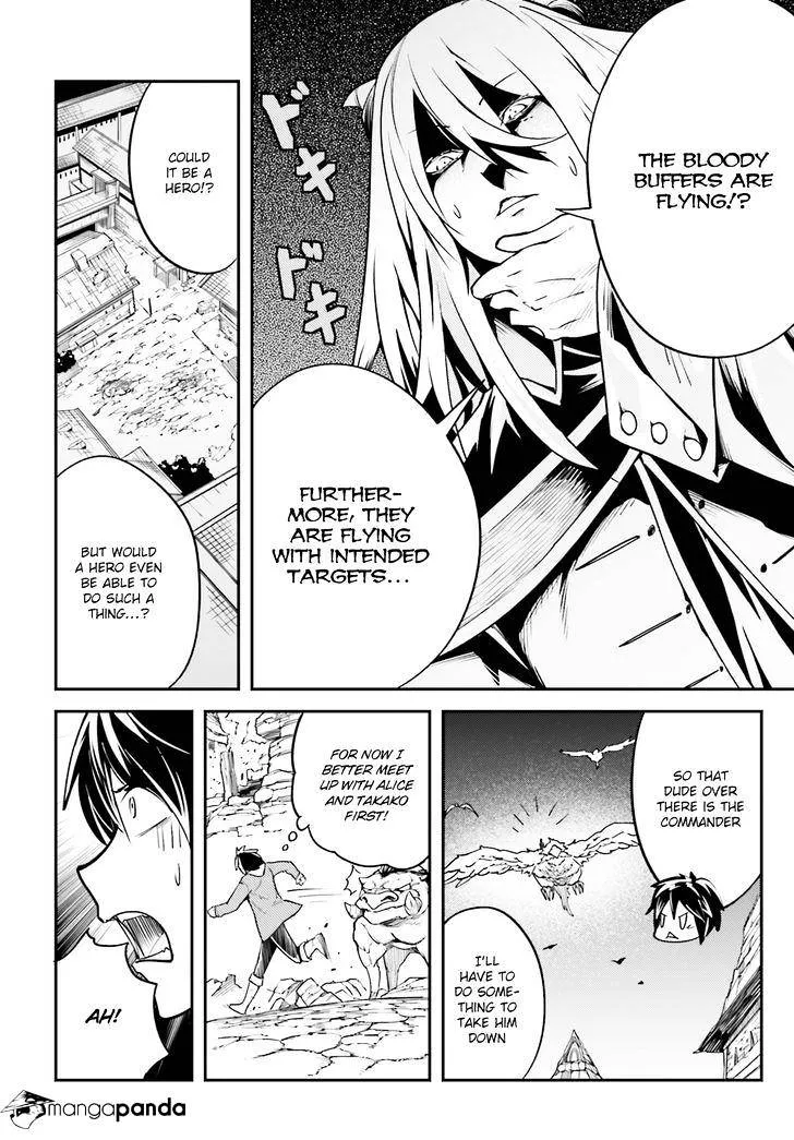 LV999 no Murabito Chapter 4 — Page 27