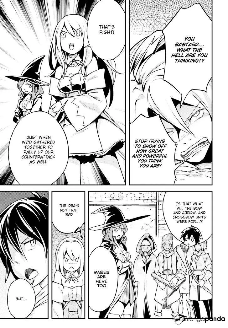 LV999 no Murabito Chapter 4 — Page 30