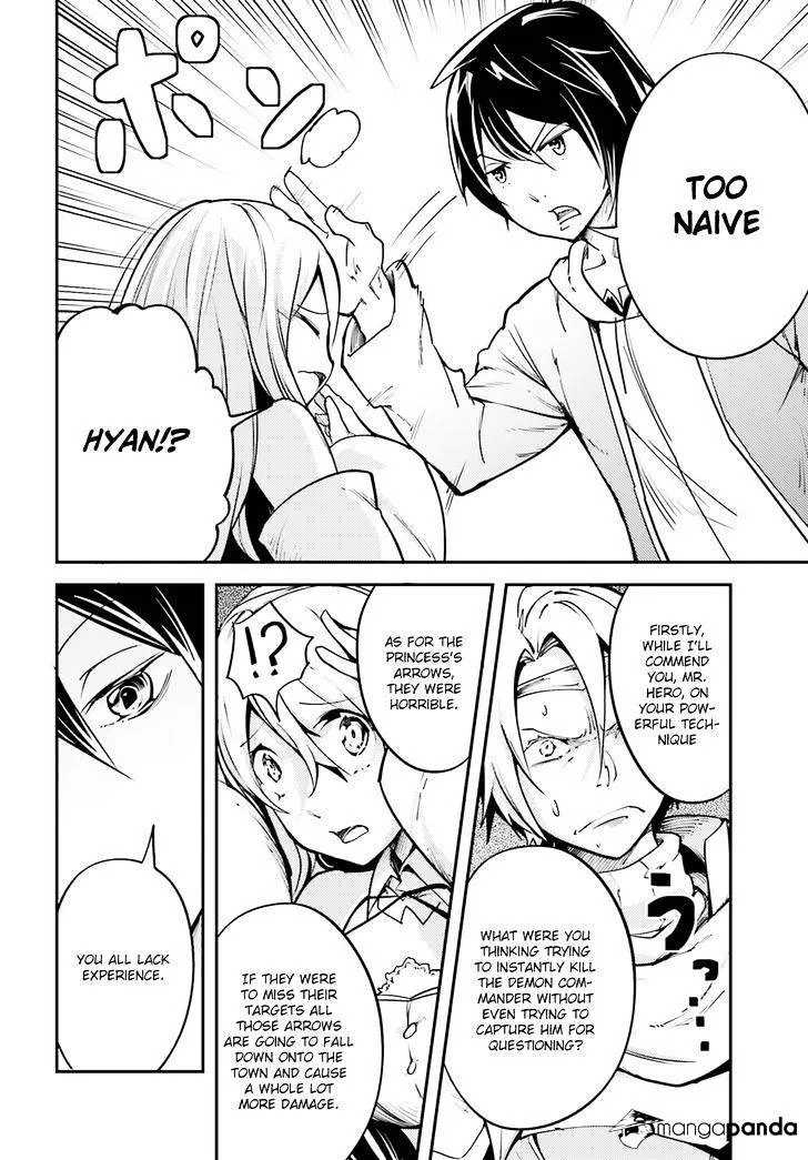 LV999 no Murabito Chapter 4 — Page 31