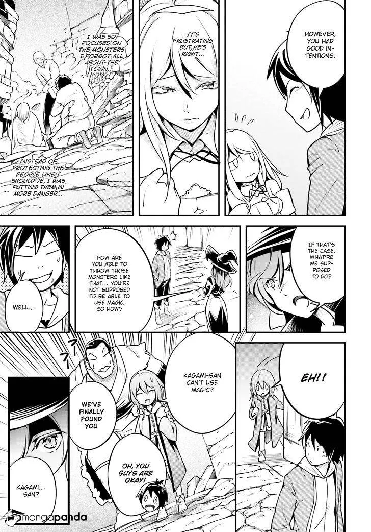 LV999 no Murabito Chapter 4 — Page 32