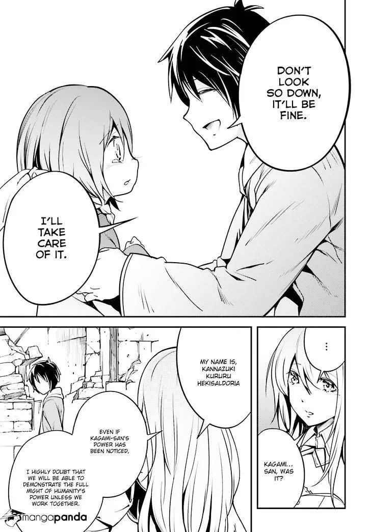 LV999 no Murabito Chapter 4 — Page 34