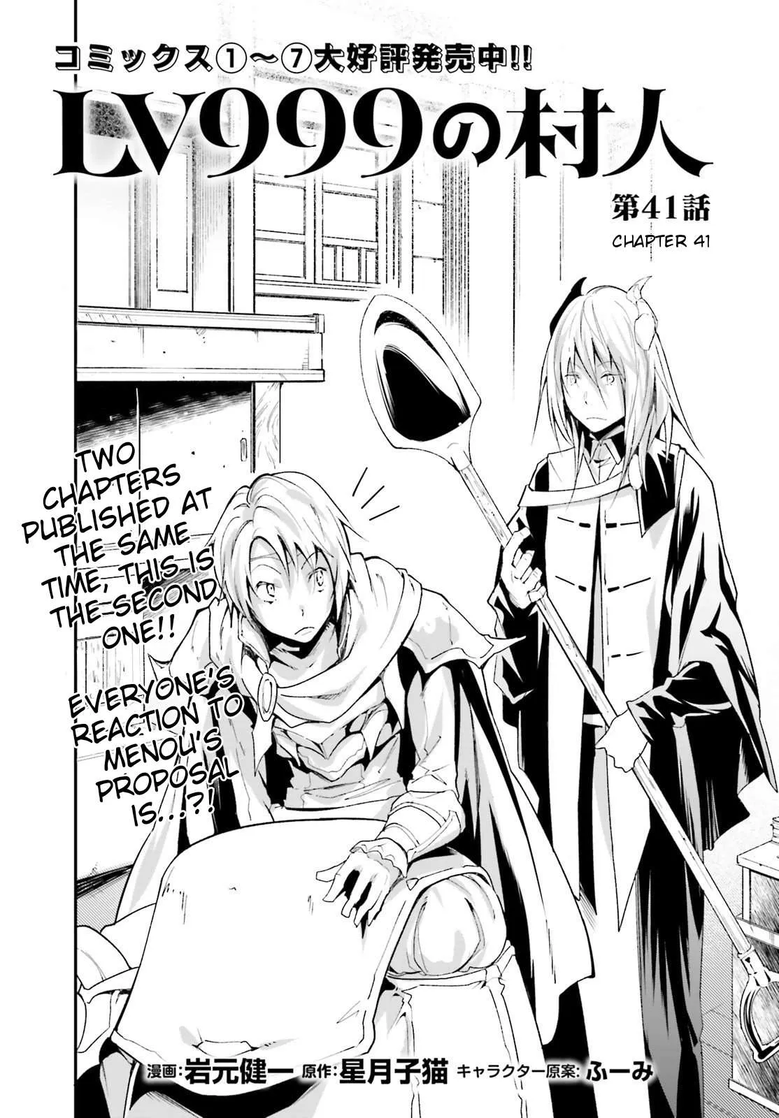 LV999 no Murabito Chapter 41 — Page 2