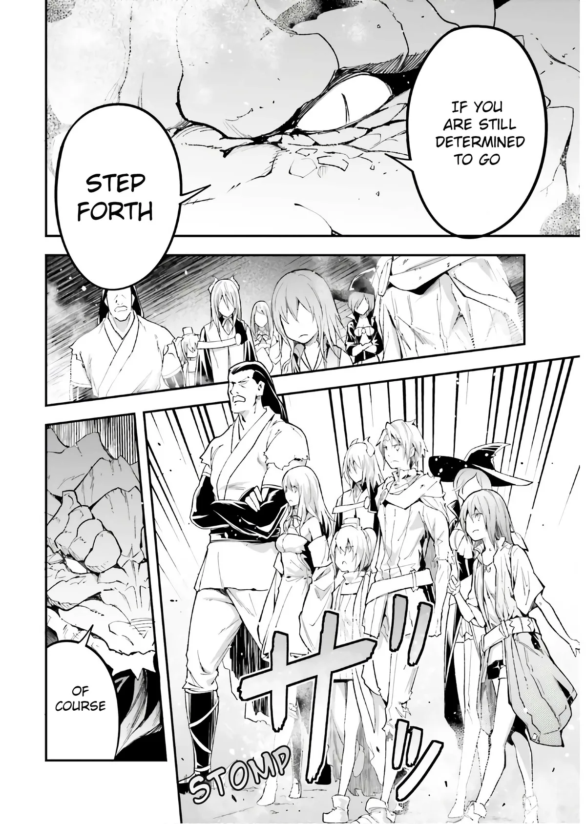 LV999 no Murabito Chapter 42 — Page 7