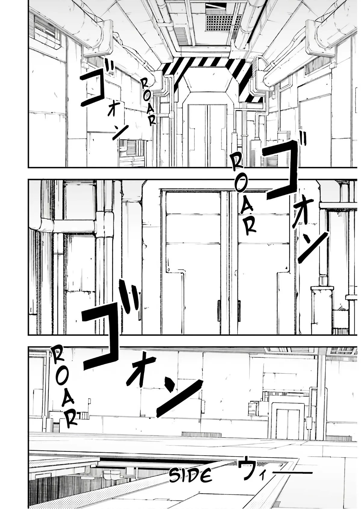 LV999 no Murabito Chapter 42 — Page 17