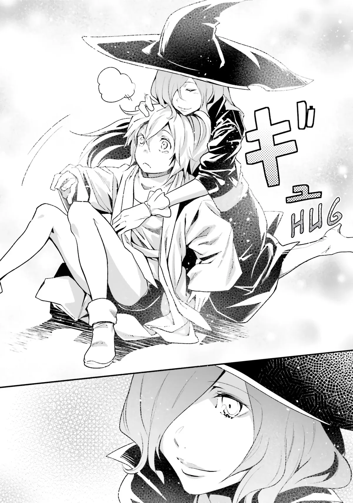 LV999 no Murabito Chapter 44 — Page 35