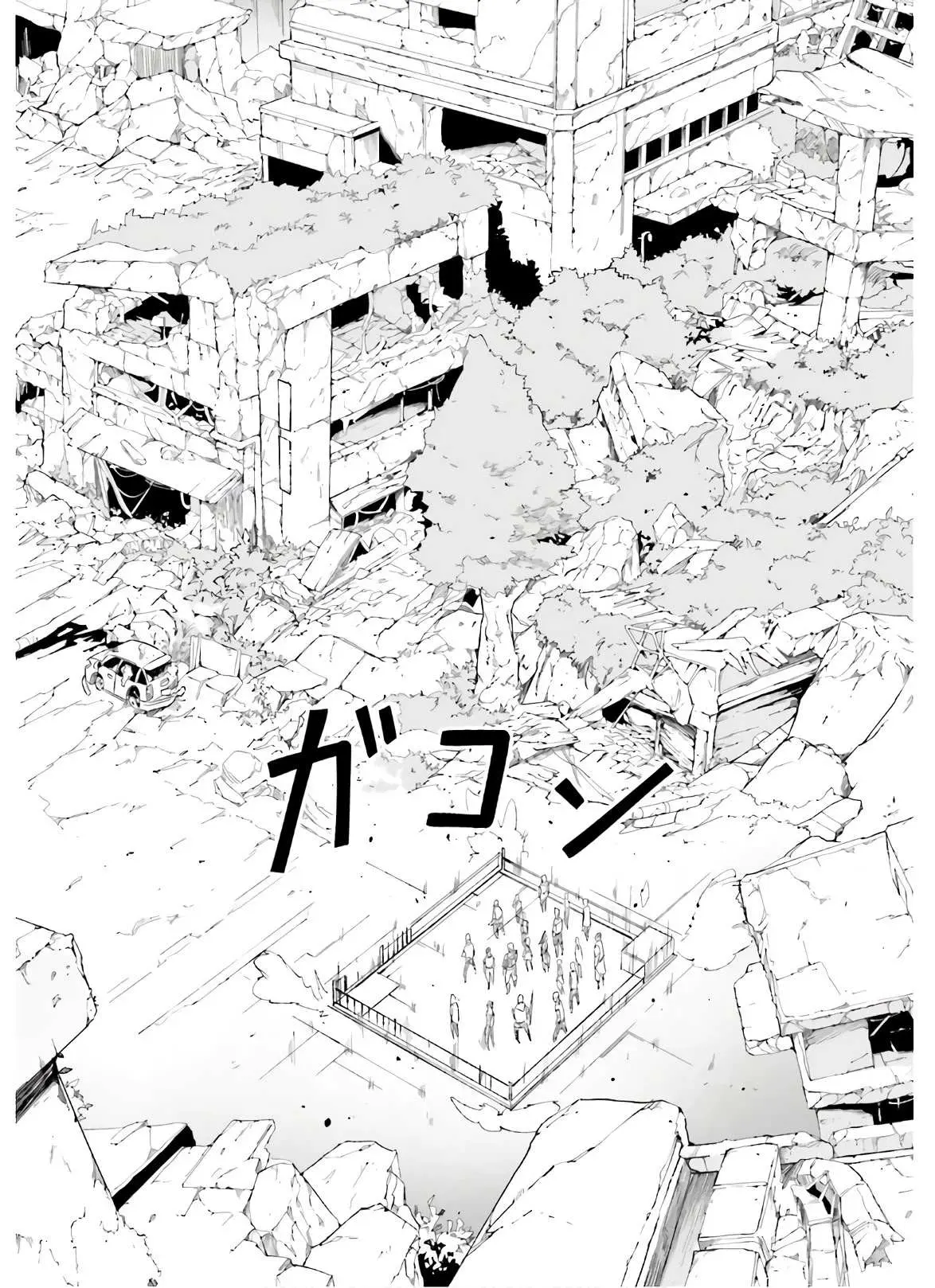 LV999 no Murabito Chapter 47.1 — Page 19
