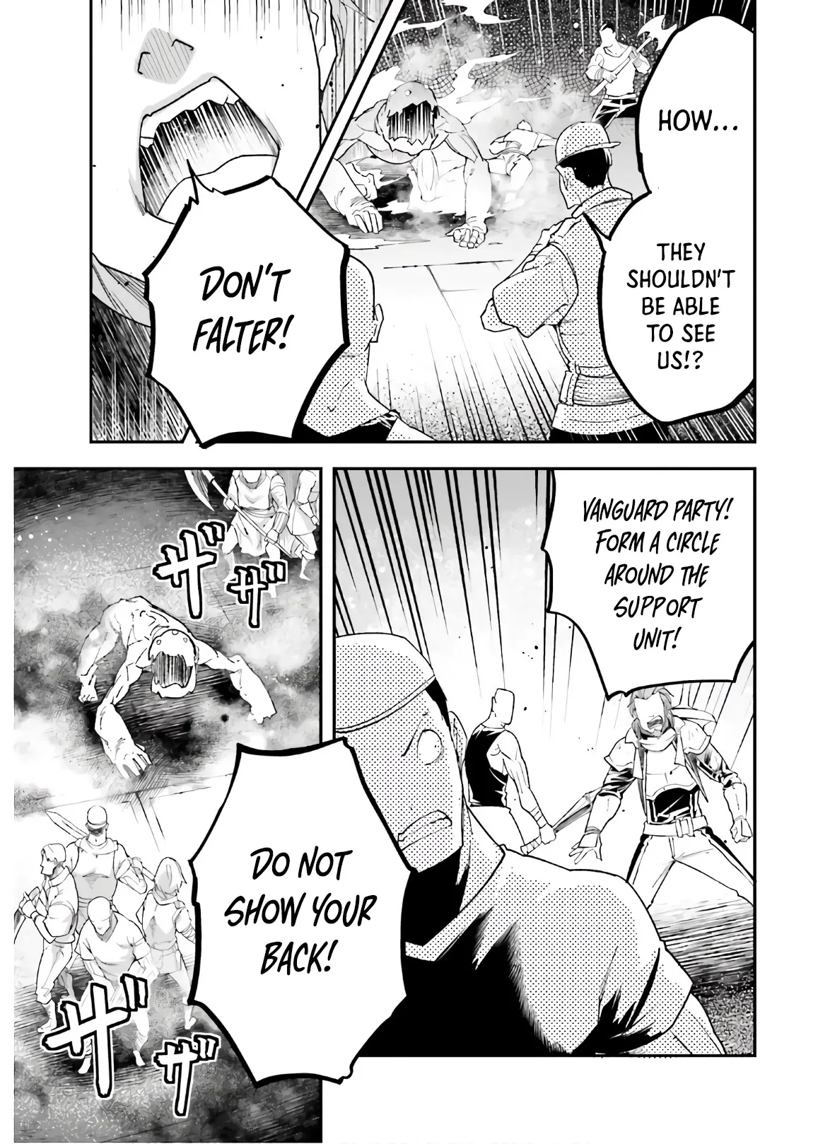 LV999 no Murabito Chapter 47.2 — Page 3