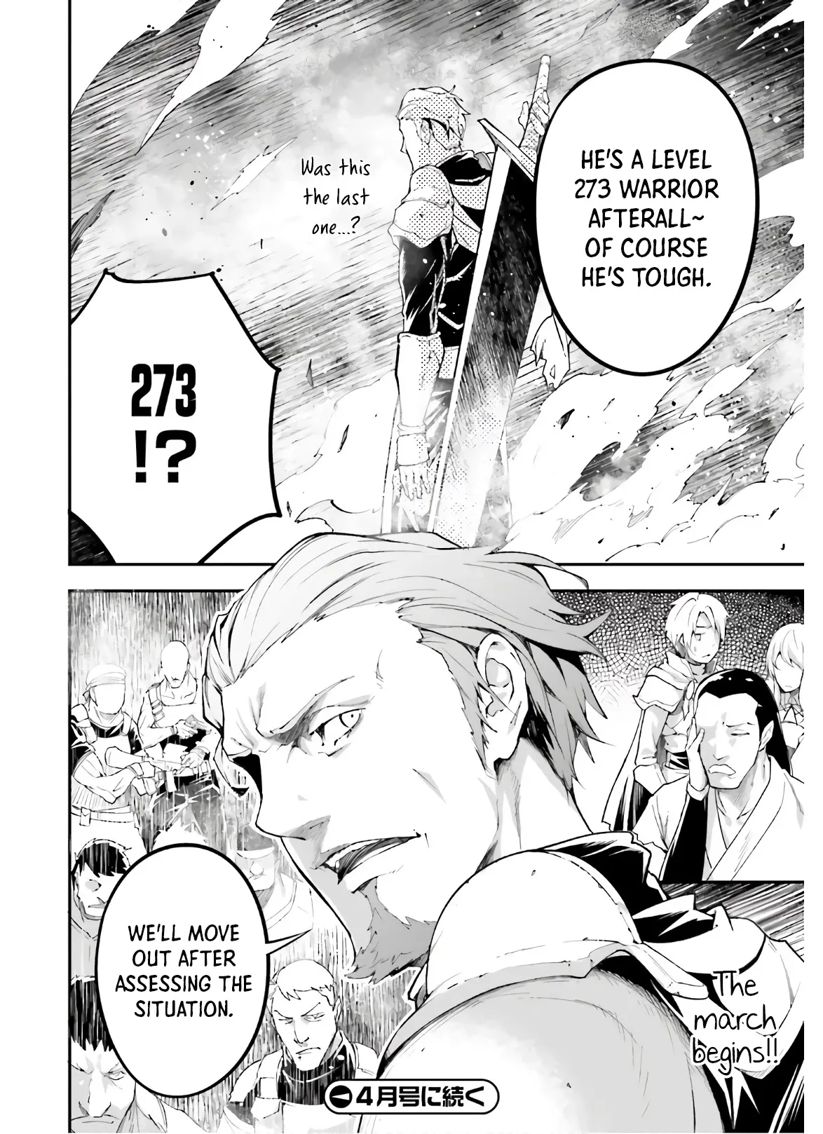 LV999 no Murabito Chapter 47.2 — Page 23