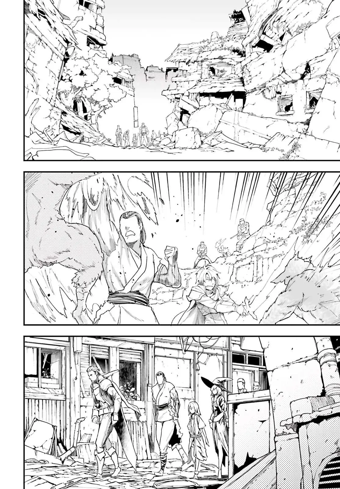 LV999 no Murabito Chapter 48 — Page 3