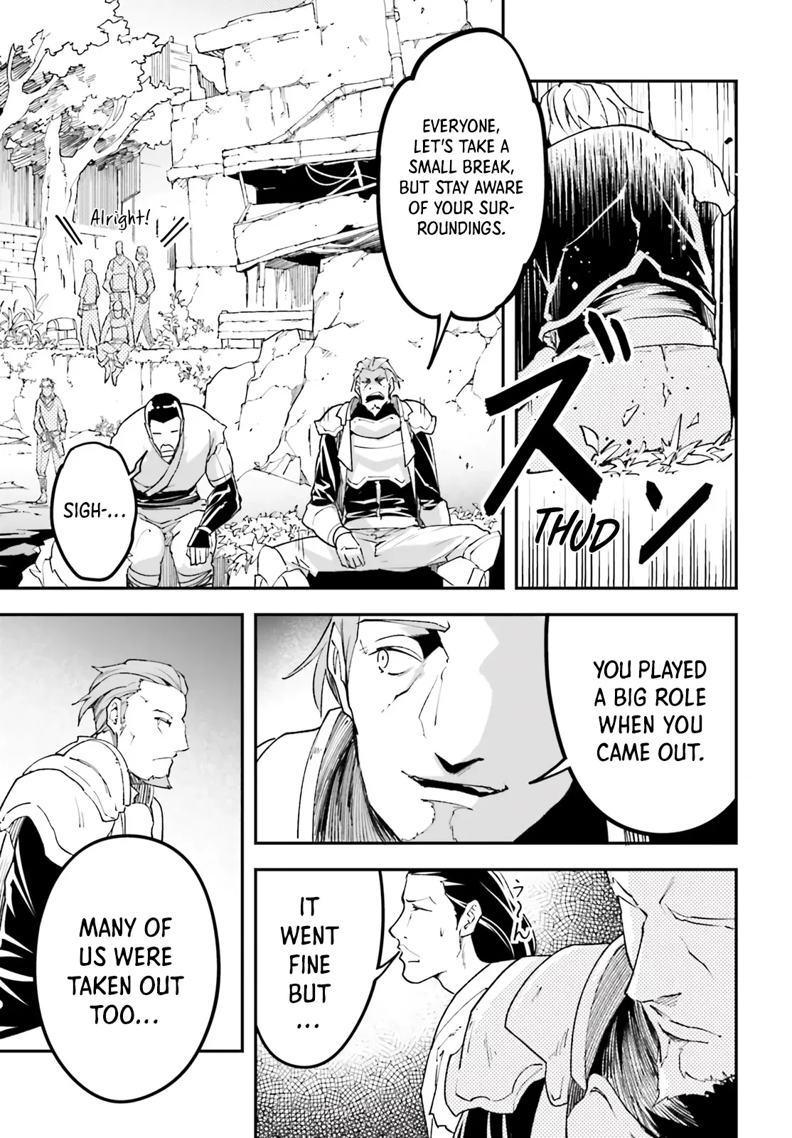 LV999 no Murabito Chapter 48 — Page 4