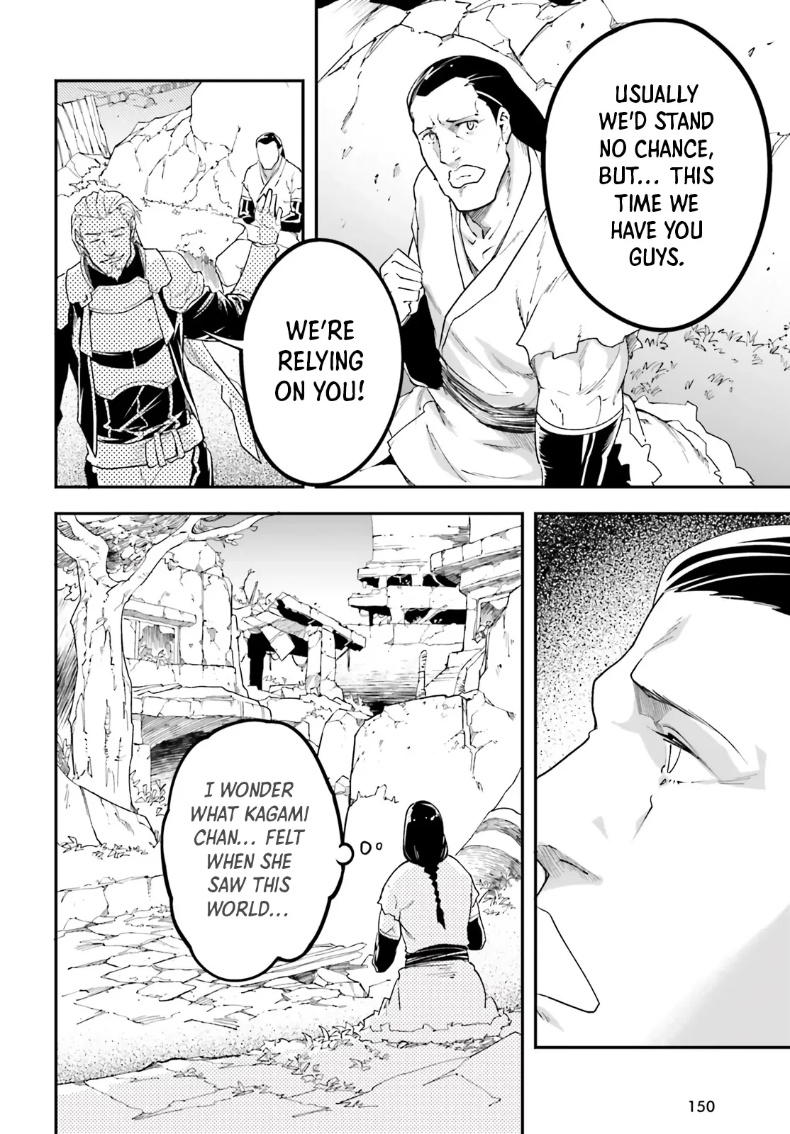 LV999 no Murabito Chapter 48 — Page 11