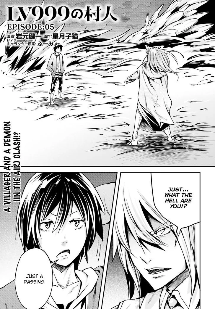 LV999 no Murabito Chapter 5 — Page 2
