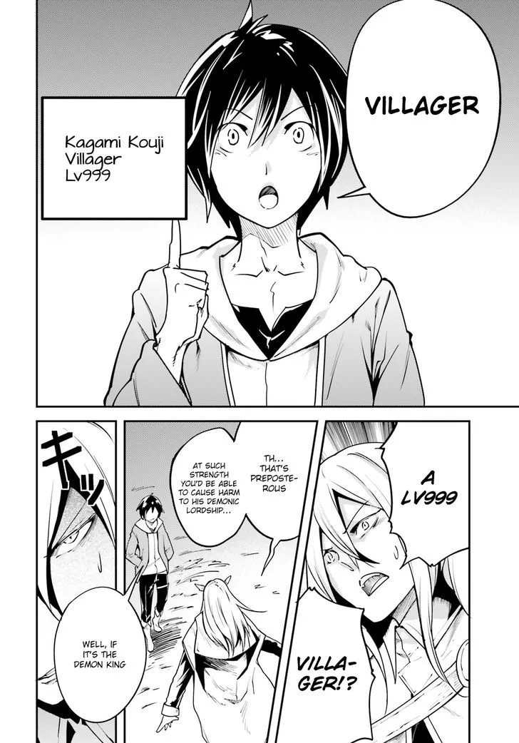 LV999 no Murabito Chapter 5 — Page 3