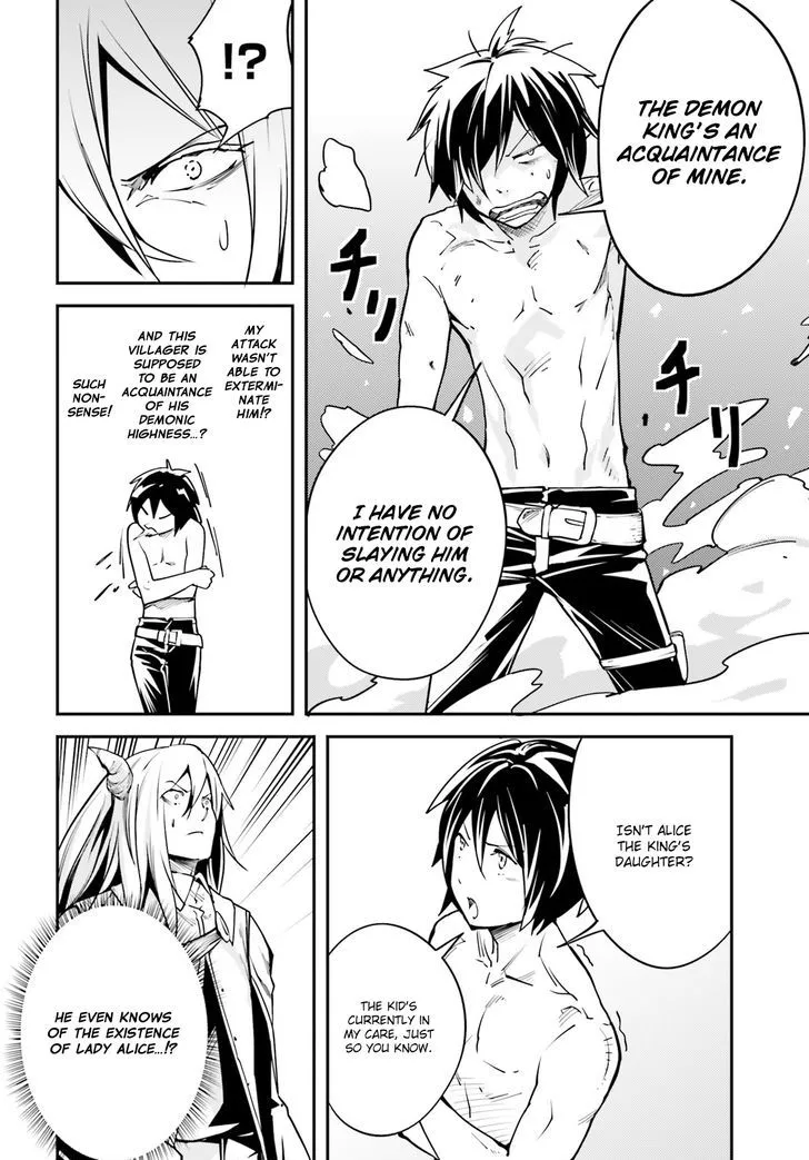 LV999 no Murabito Chapter 5 — Page 5