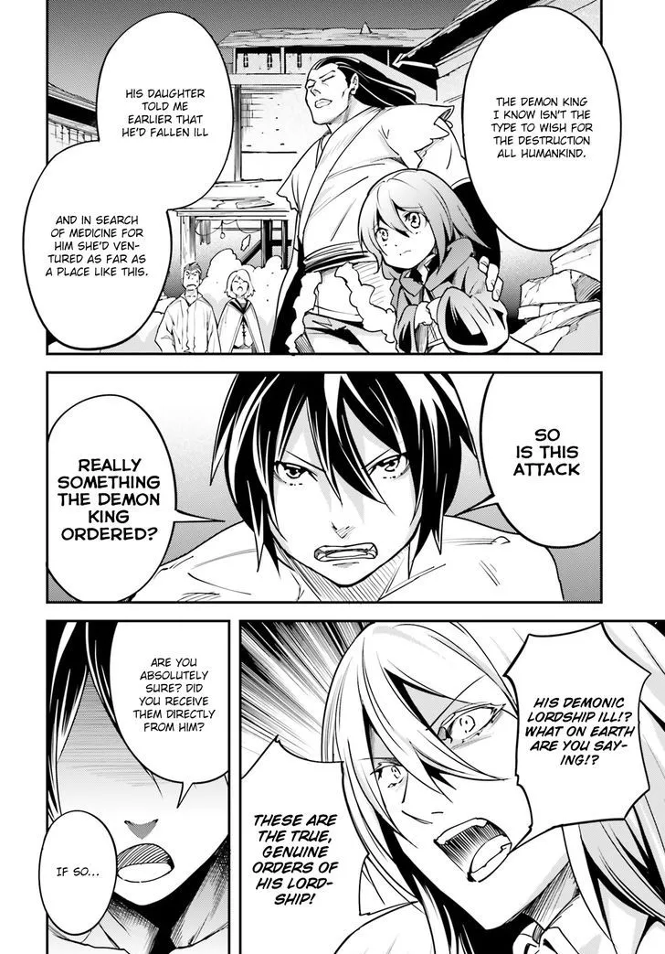 LV999 no Murabito Chapter 5 — Page 7