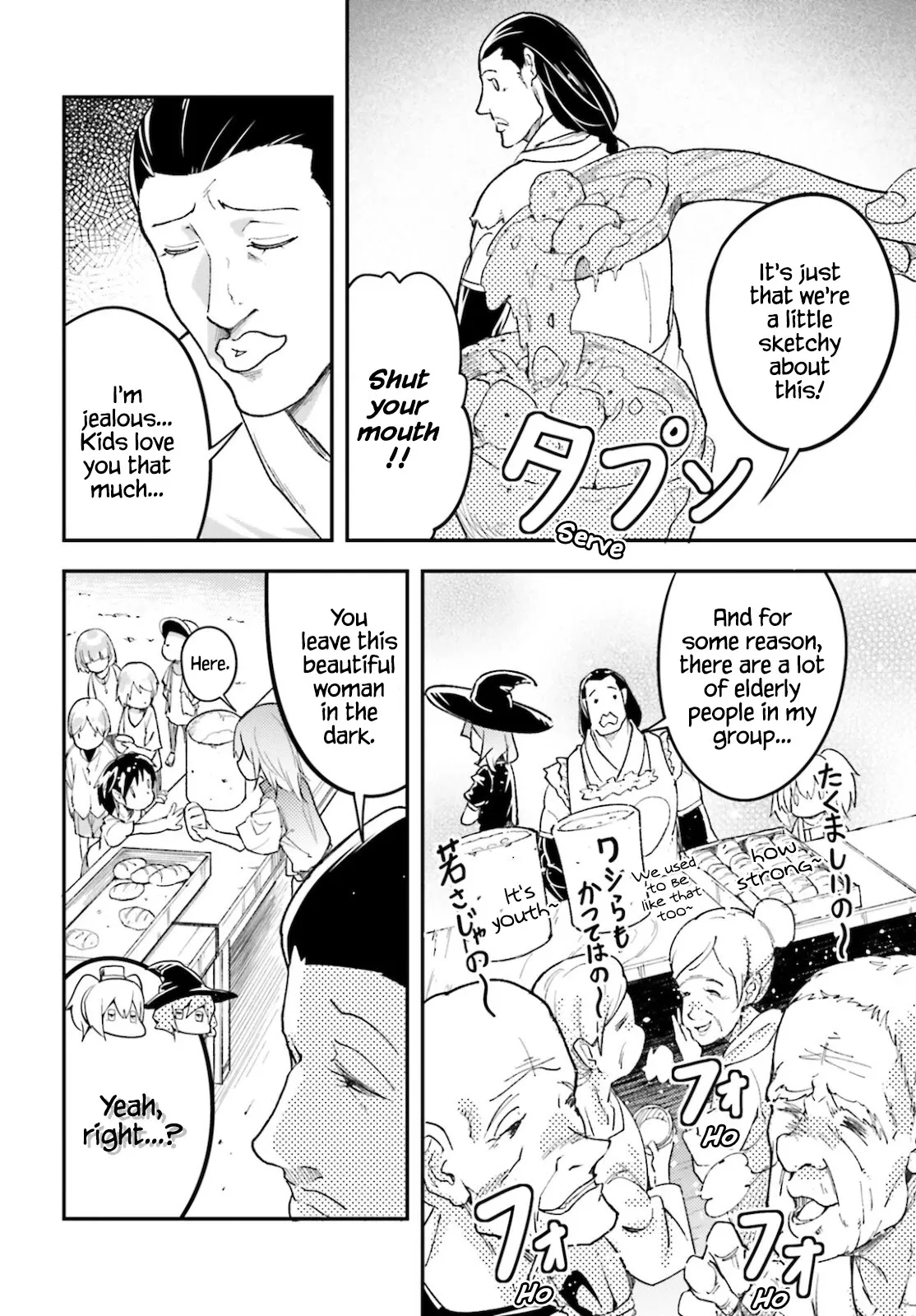 LV999 no Murabito Chapter 50 — Page 19