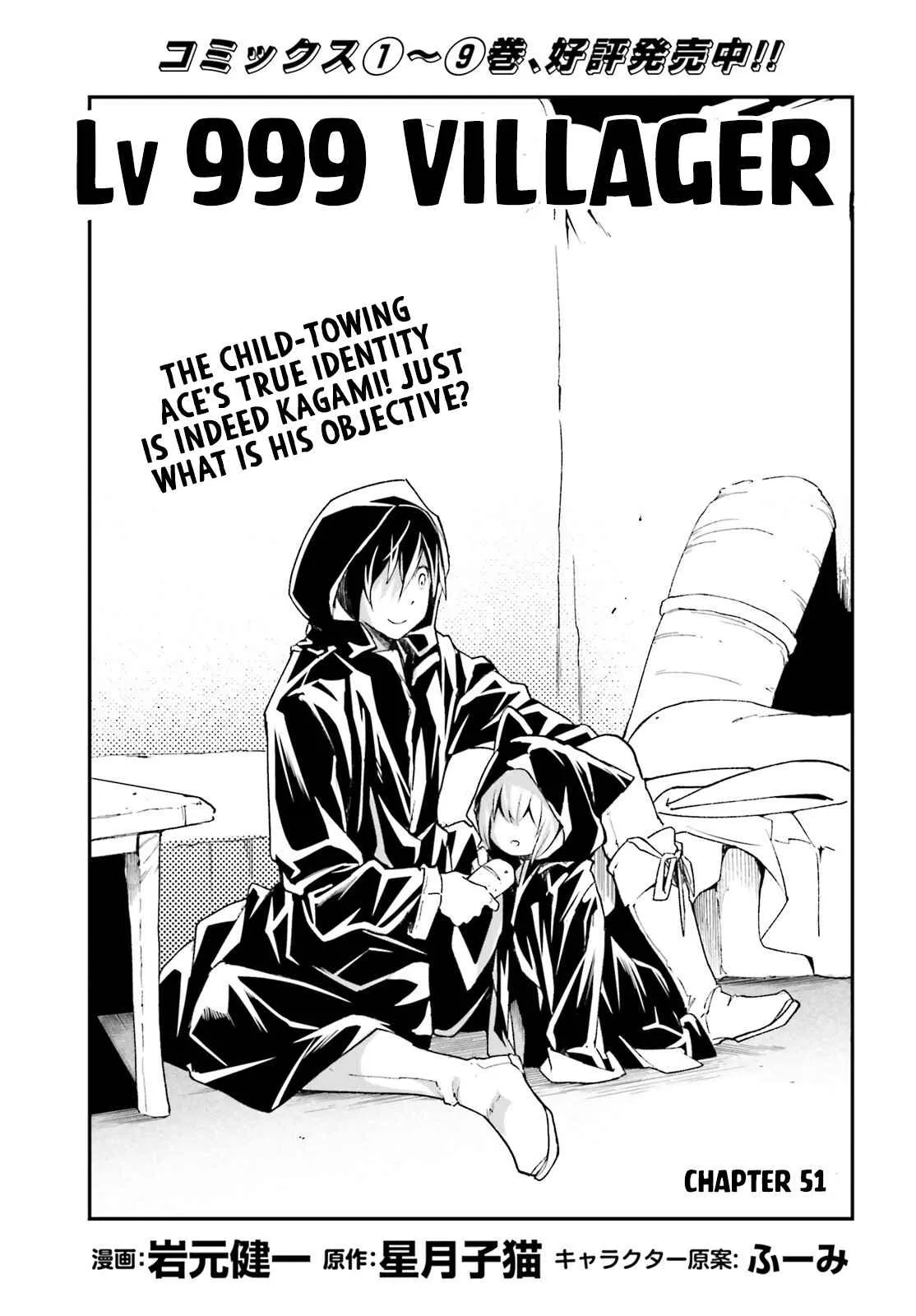 LV999 no Murabito Chapter 51 — Page 1