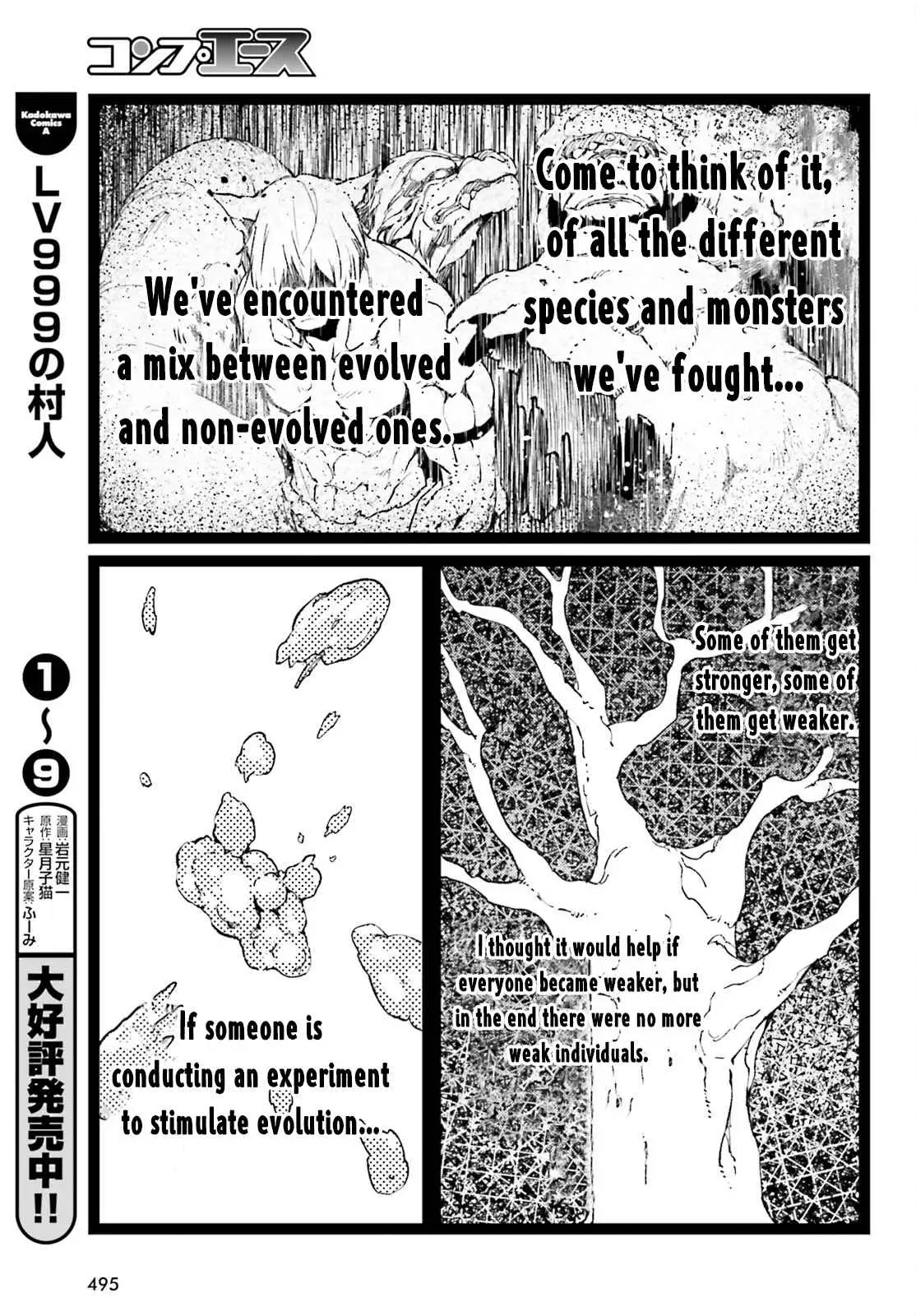 LV999 no Murabito Chapter 52 — Page 9