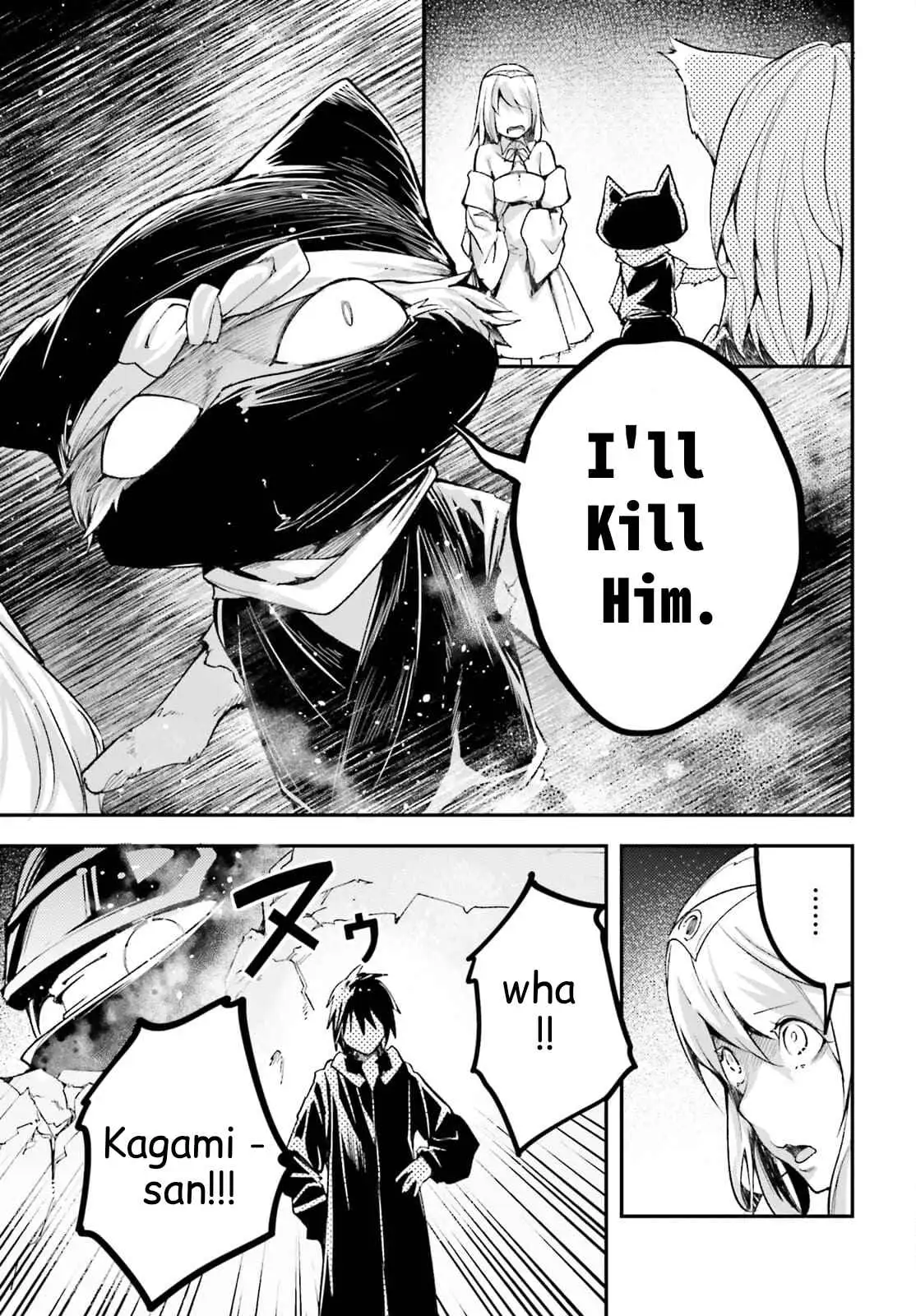 LV999 no Murabito Chapter 54 — Page 6