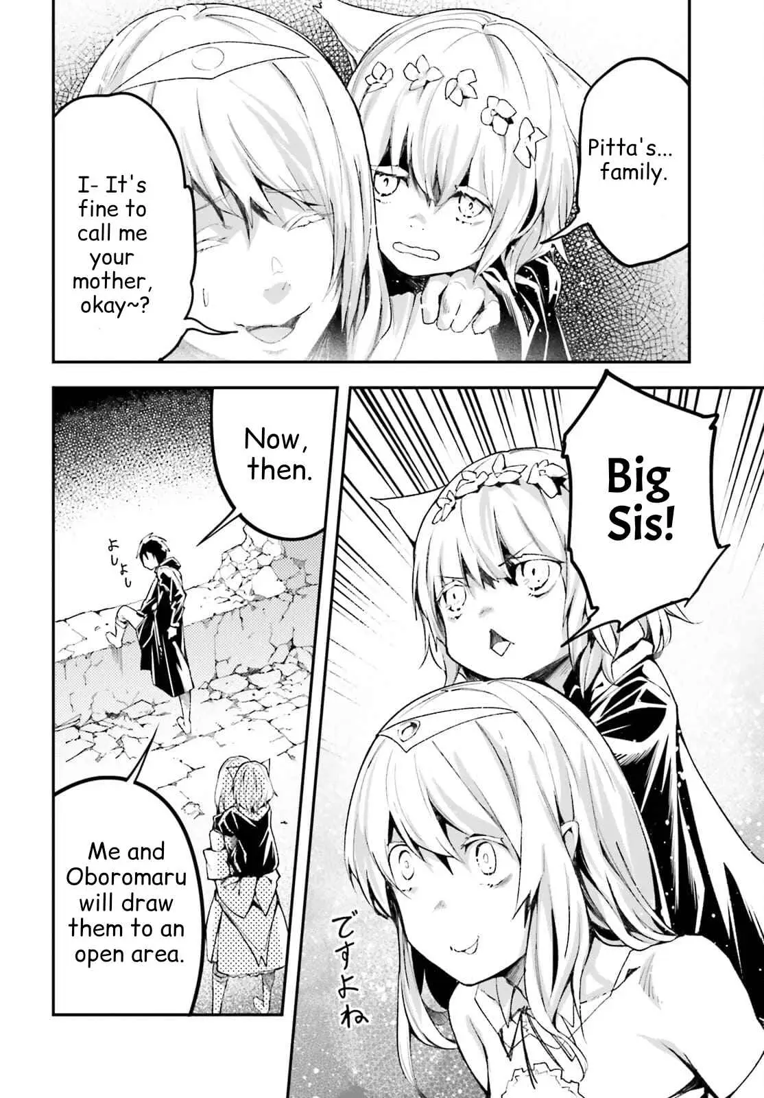 LV999 no Murabito Chapter 54 — Page 11