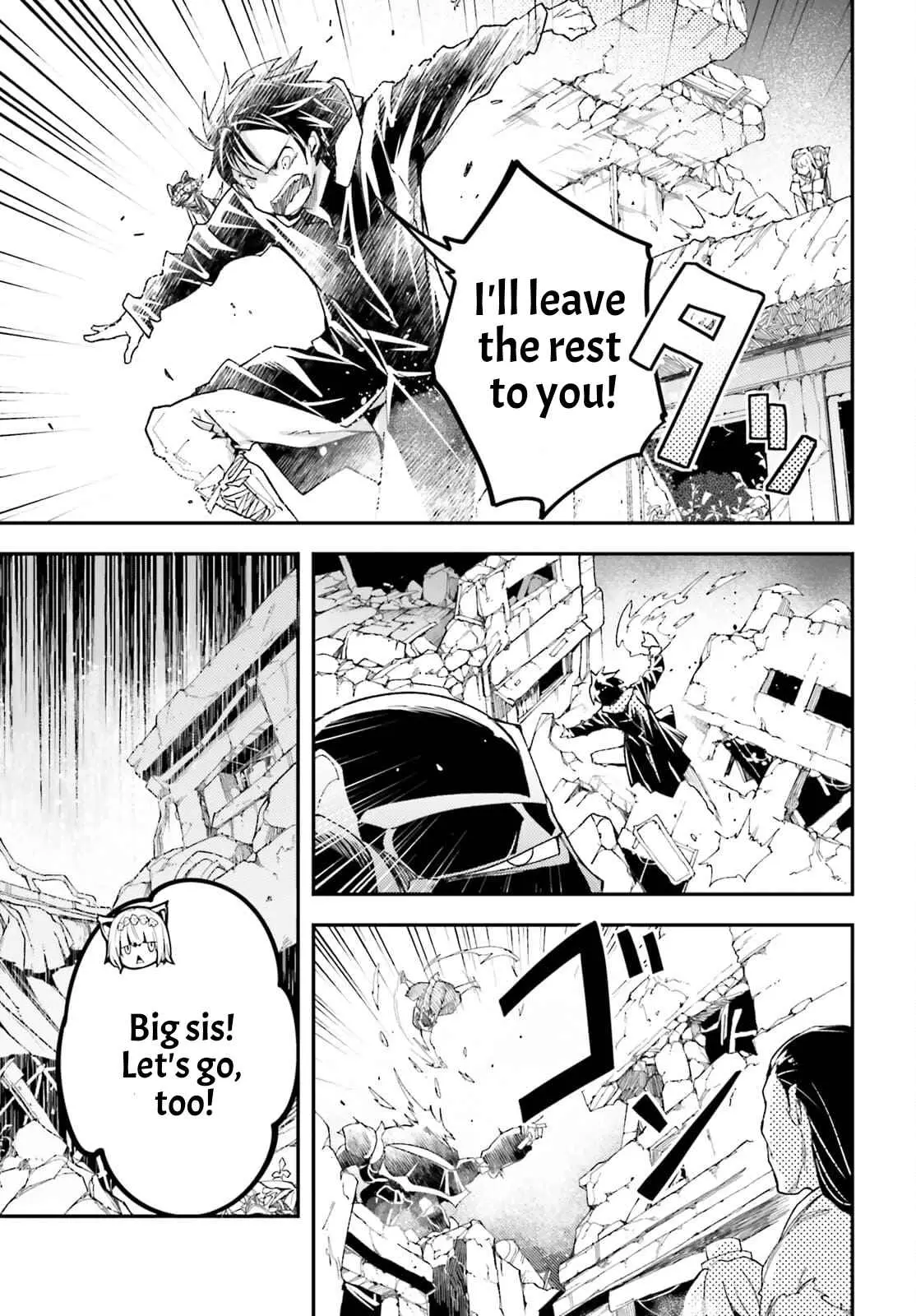 LV999 no Murabito Chapter 54 — Page 12
