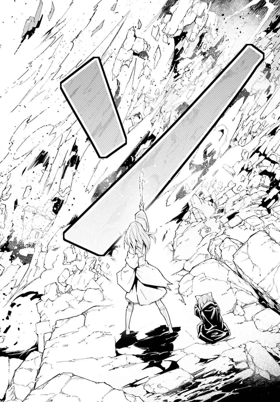 LV999 no Murabito Chapter 54 — Page 15