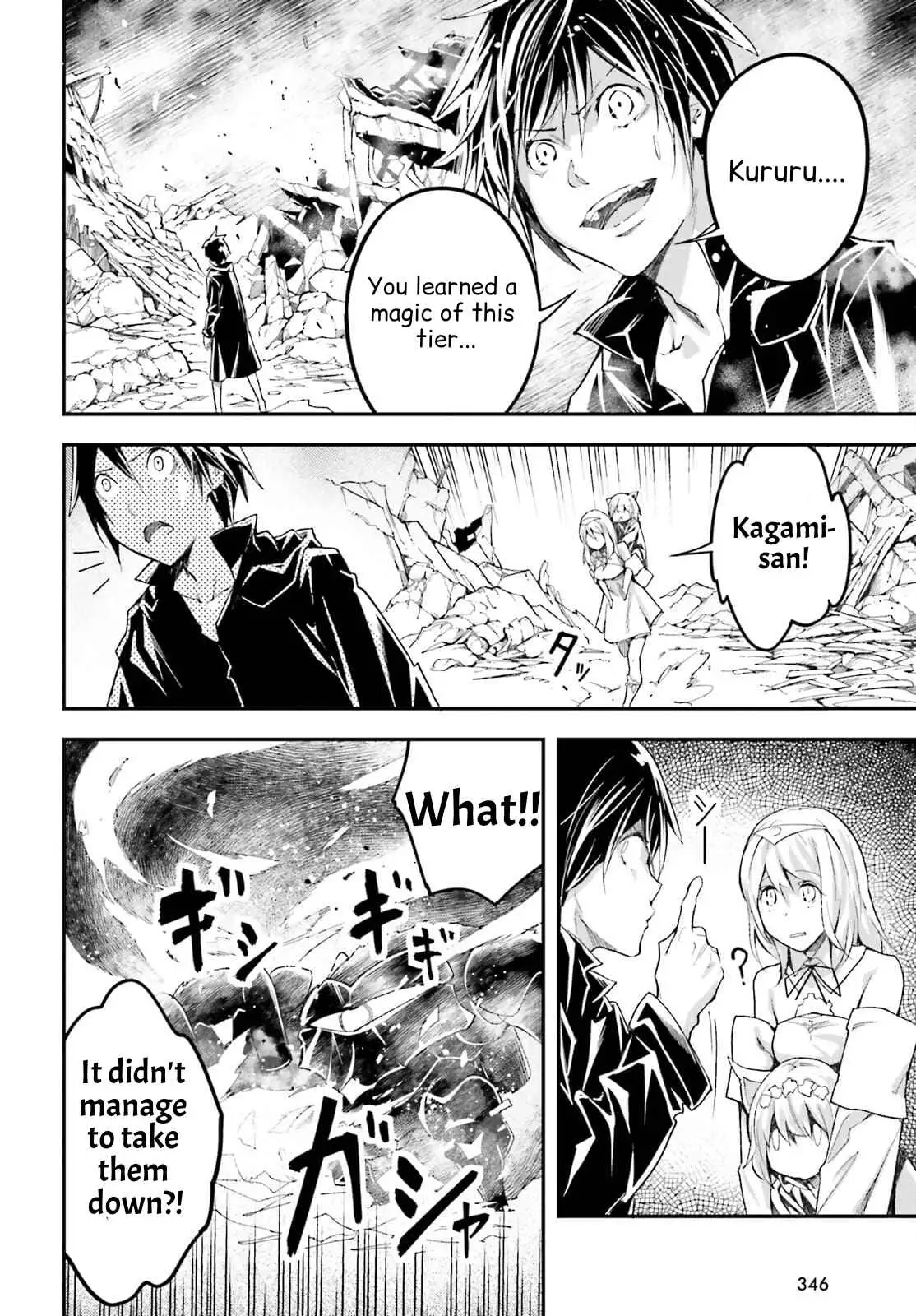 LV999 no Murabito Chapter 54 — Page 19